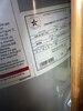 Water heater install in Elkwood, VA - Photo 5